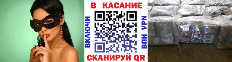 Купить Лебедянь КОКАИН СК Амфетамин БУТИРАТ Конопля