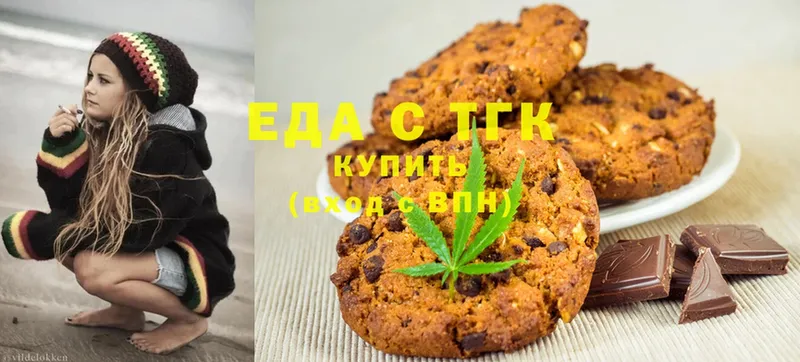 мега ONION  Лебедянь  Cannafood марихуана 