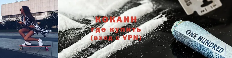 наркота  Лебедянь  Cocaine Fish Scale 