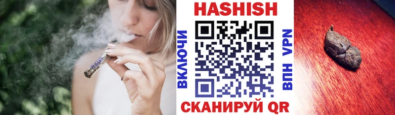 как найти закладки  Лебедянь  ГАШИШ индика сатива 