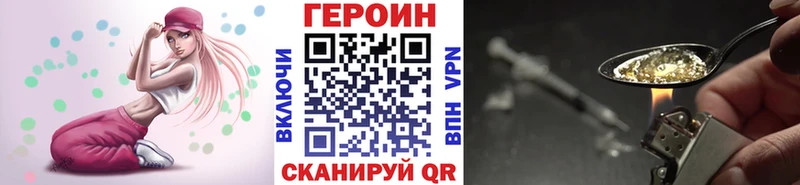 Героин афганец мориарти телеграм Лебедянь