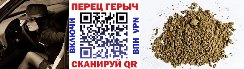 Героин Heroin Лебедянь