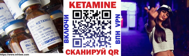 КЕТАМИН ketamine  блэк спрут как зайти  Лебедянь  дарнет шоп 