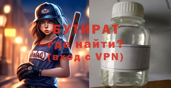 спайс Покровск