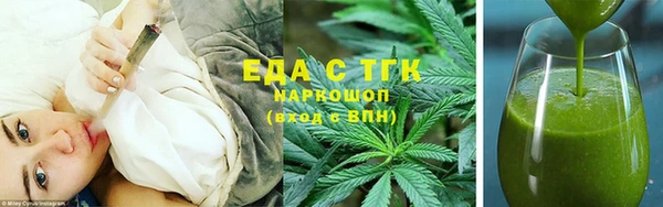 ALPHA-PVP Комсомольск