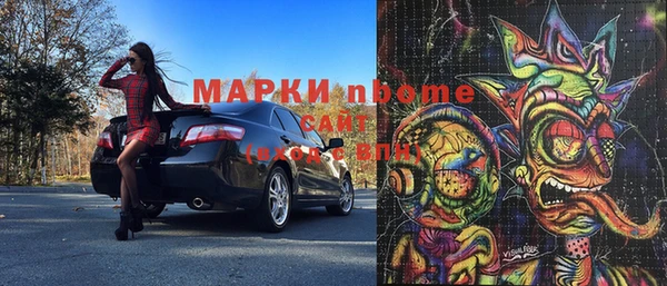Альфа ПВП Покачи