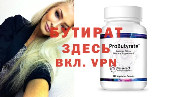 стаф Пролетарск