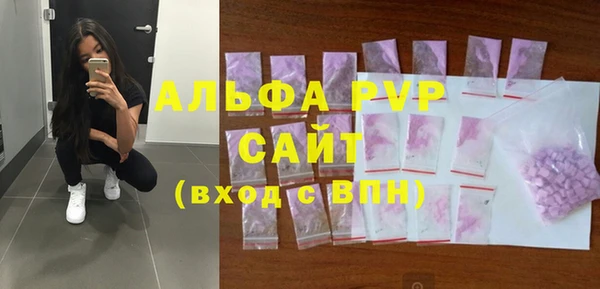стаф Пролетарск