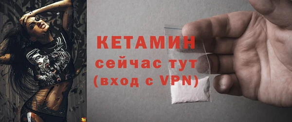 молекула духа Покров