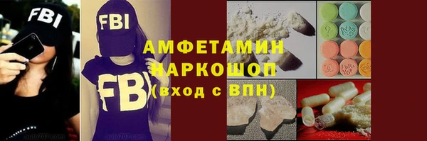 спайс Покровск