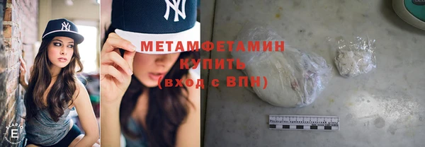 стаф Пролетарск
