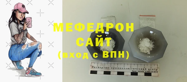 стаф Пролетарск