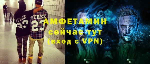 герыч Кондопога