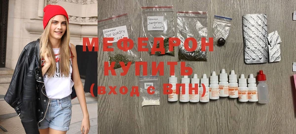 МДМА Конаково
