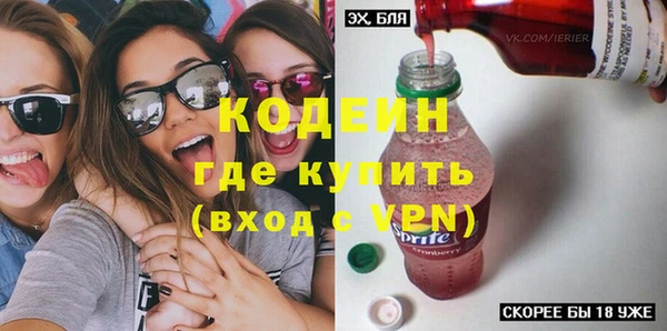 Альфа ПВП Покачи