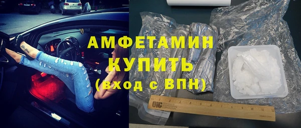 стаф Пролетарск