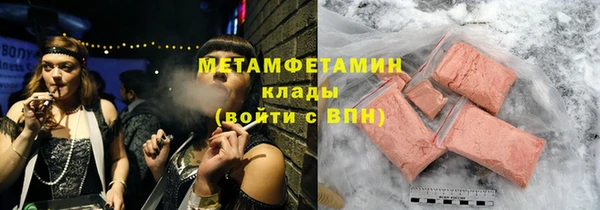 стаф Пролетарск