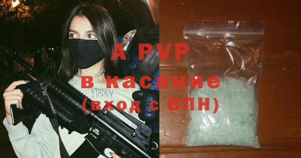 спайс Покровск