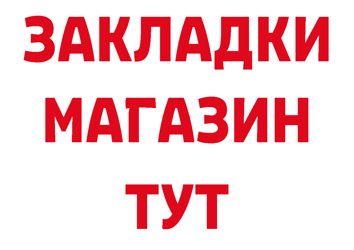 Как найти наркотики? это телеграм Лебедянь