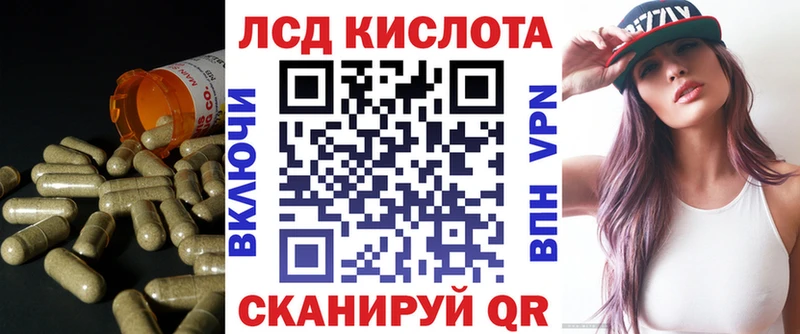где продают   Лебедянь  LSD-25 экстази кислота 