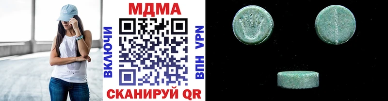 купить   ОМГ ОМГ tor  МДМА кристаллы  Лебедянь 