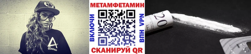 Метамфетамин витя  где продают   Лебедянь 