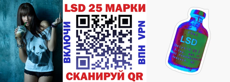 Марки N-bome 1500мкг  Лебедянь 